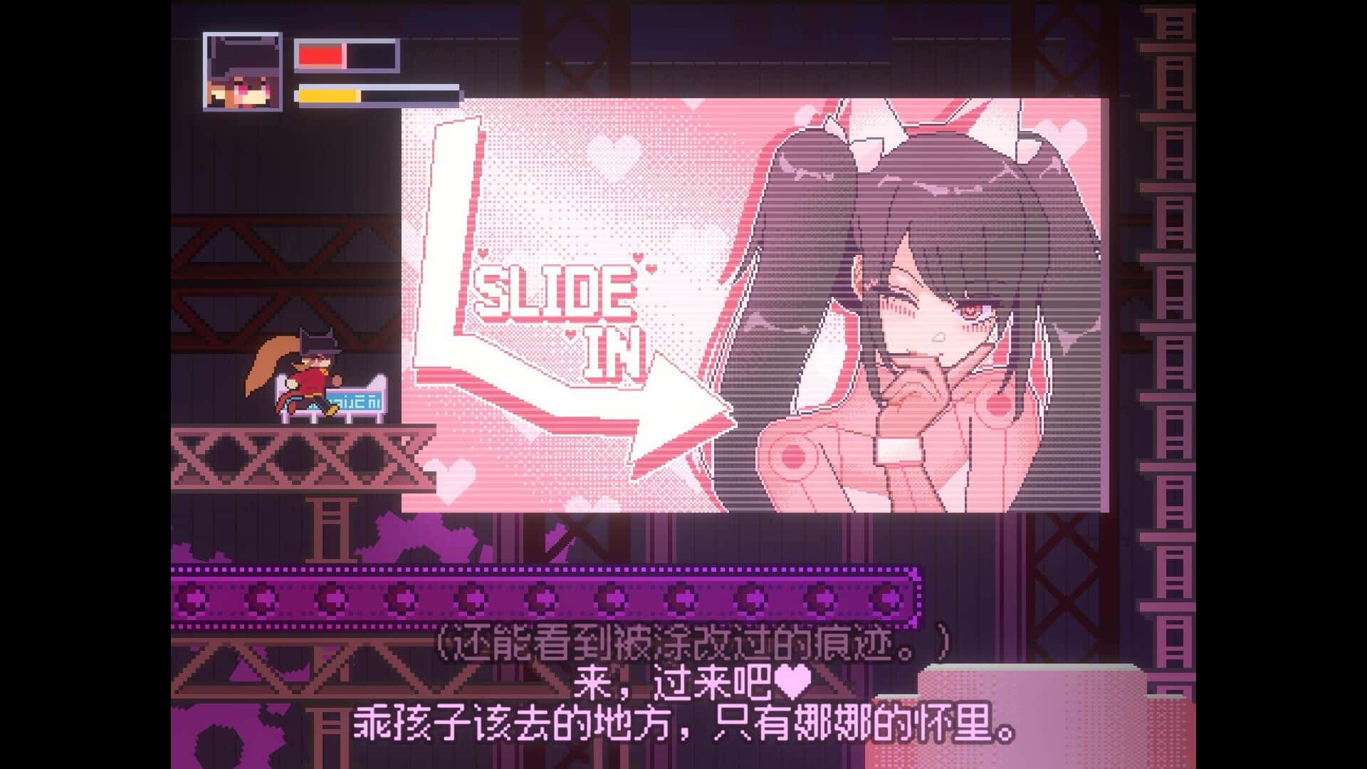 游戏画面1